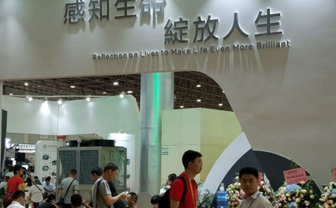 中国国际殡葬用品展览会