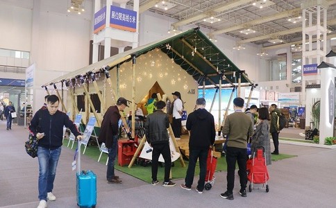 中国（宁波）民宿产业博览会