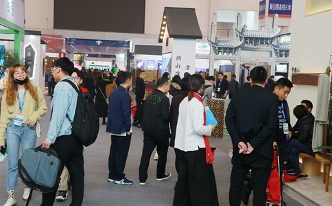 中国（宁波）民宿产业博览会