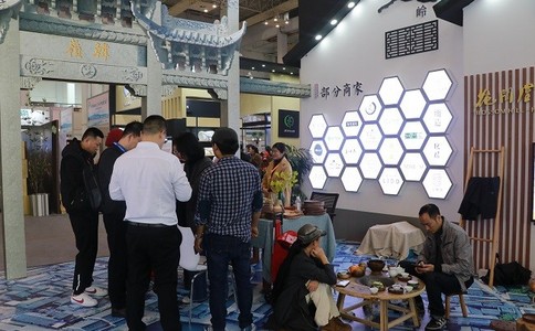 中国（宁波）民宿产业博览会