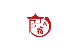 中國（寧波）民宿產(chǎn)業(yè)博覽會(huì ) 