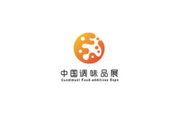 中國（廣州）調味品及食品配料展覽會(huì )