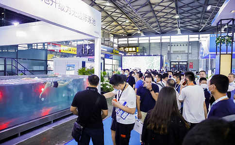 上海国际泳池设施、泳池装备及温泉SPA展览会