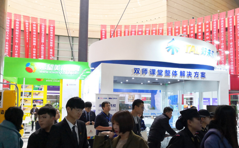 中国教育项目加盟与教育科技展览会