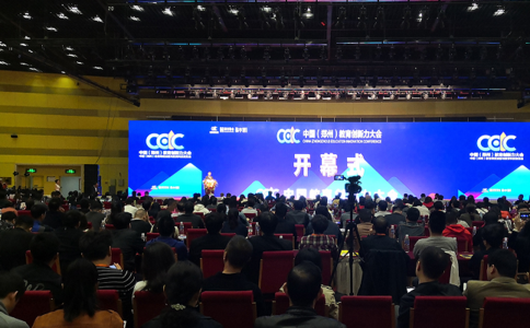 中国教育项目加盟与教育科技展览会