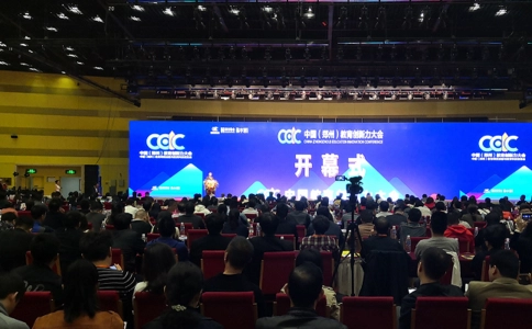 中国教育项目加盟与教育科技展览会CEIC
