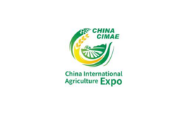 中國（山西）國際農業展覽會CIMAE