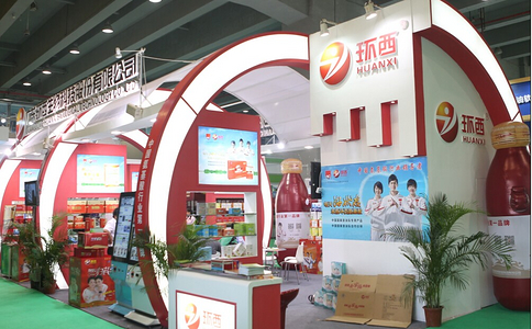 广州国际健康保健产业展览会 广州国际健康保健产业展览会