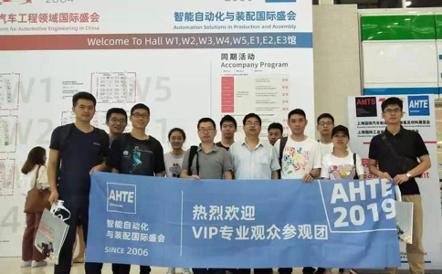 上海国际工业装配及传输技术展览会AHTE