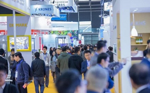 中国（上海）国际饮料工业科技展览会CBST