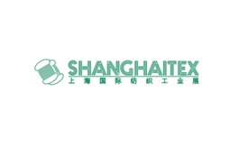 上海國際紡織工業展覽會 ShanghaiTex
