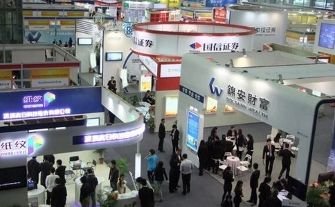 深圳国际金融技术设备展览会(现场照片)1