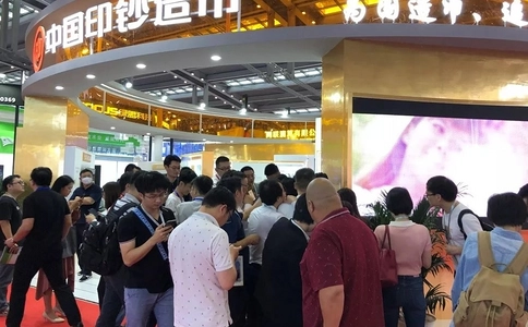 深圳国际金融技术设备展览会(现场照片)2