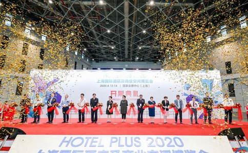 上海国际自助服务产品及自动售货系统展览会