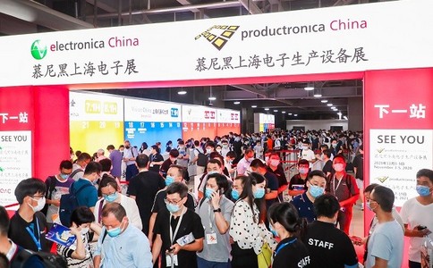 上海国际电子生产设备展览会