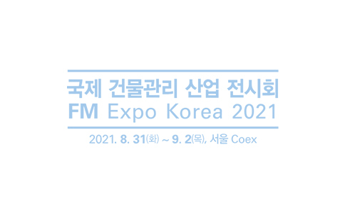 韩国首尔清洁展览会 FM Expo Korea