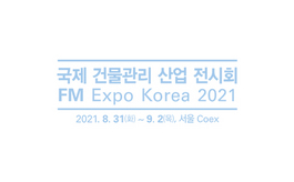 韓國首爾清潔展覽會 FM Expo Korea