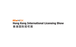 香港授權展覽會 Hong Kong Licensing show