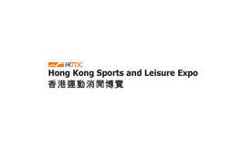 香港运动休闲展览会 sport source Asia