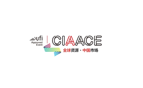 广州国际汽车用品展览会