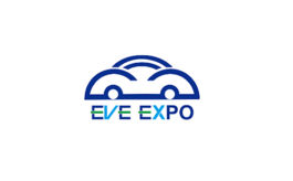 廣州國際新能源汽車產業生態鏈展覽會 EVE