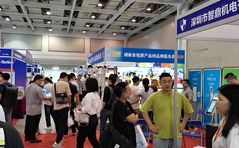 湖南智慧安防警用装备展览会暨湖南长沙网络与信息安全博览会
