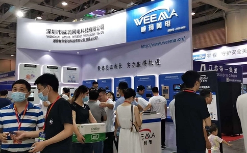 湖南智慧安防警用装备展览会暨湖南长沙网络与信息安全博览会