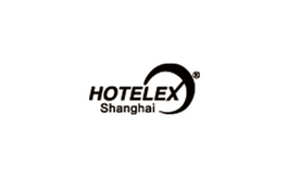 上海国际酒店及餐饮业展览会HOTELEX