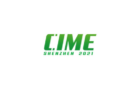 中国（深圳）国际铝工业展览会CIME