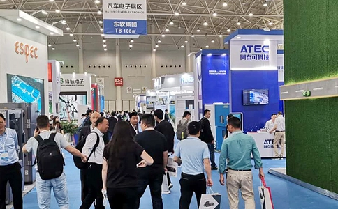 中国(广州)国际汽车技术展览会AutoTech