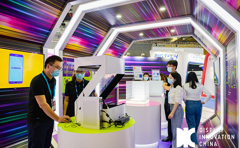 中国（上海）国际显示技术及应用创新展览会DIC