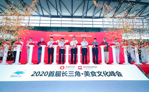 上海國際漁業(yè)博覽會(huì )