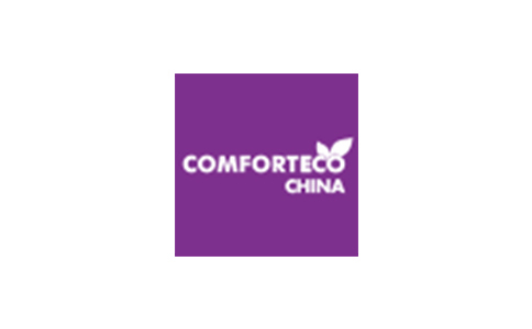上海生態舒適系統展覽會（世環會）COMFORTECO CHINA