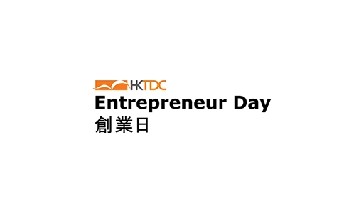 香港创业日展览会