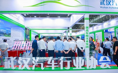 中國（武漢）汽車(chē)制造技術(shù)暨智能裝備博覽會(huì )