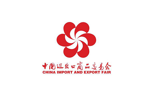 中國進(jìn)出口商品交易會(huì )