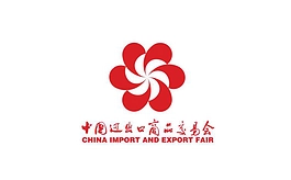 中国进出口商品交易会 CIEF