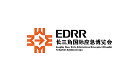 長三角國際應(yīng)急展覽會 EDRR