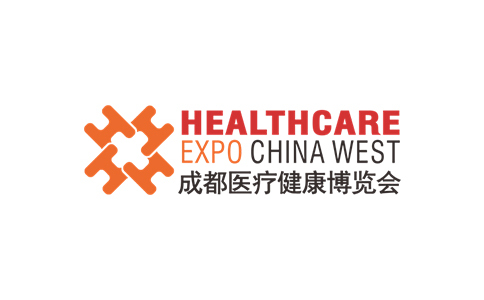 成都醫療健康展覽會(huì )