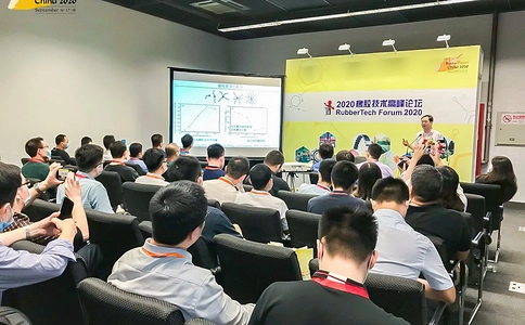 中国国际橡胶技术展览会RubberTech China(现场照片)4