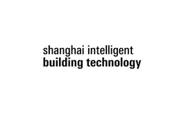 上海國際智慧辦公展覽會(huì )