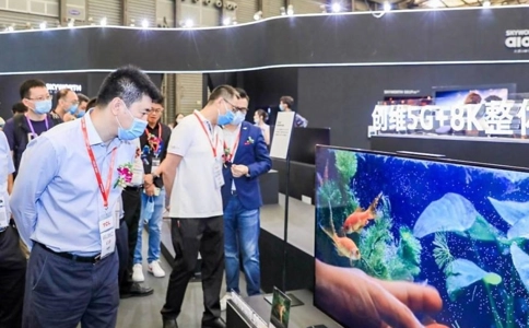 上海国际消费电子及未来生活展览会UDE