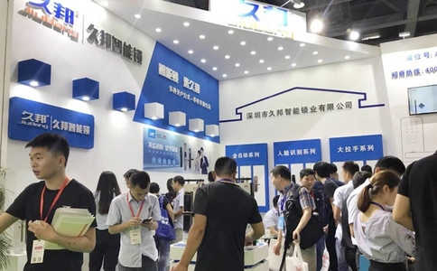 深圳国际锁具安防产品展览会锁博会