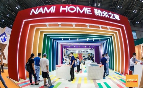 中国国际地面材料及铺装技术展览会