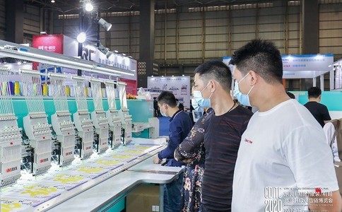 東莞國際縫制設備展覽會