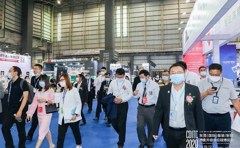 東莞國際縫制設備展覽會(huì )