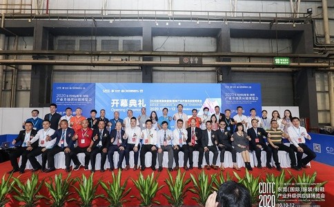 東莞國際縫制設備展覽會(huì )