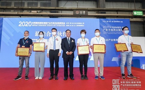 東莞國際流行紡織品面輔料及紗線(xiàn)展覽會(huì )