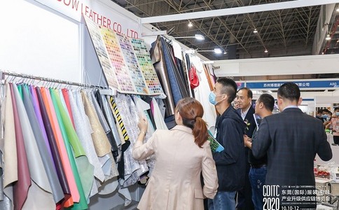 東莞國際流行紡織品面輔料及紗線展覽會