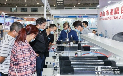 東莞國際紡織品印花工業(yè)展覽會(huì )